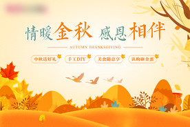地产暖场活动桁架