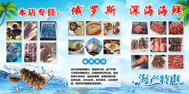 海参