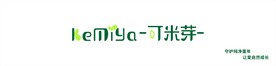 可米芽童装LOGO门头