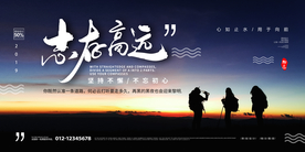 企业文化
