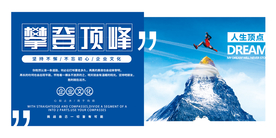 企业文化