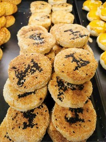 老婆饼