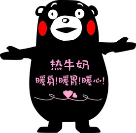 熊本熊