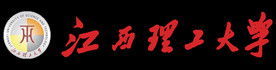 江西理工大学LOGO