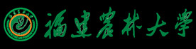 福建农林大学LOGO