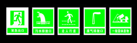 紧急出口