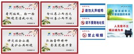 遵德守礼