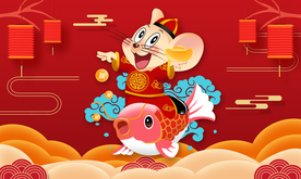 鼠年春节贺卡海报