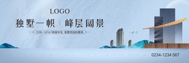 地产主画面
