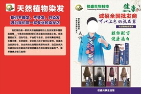 卡佛尼权盛生物科技