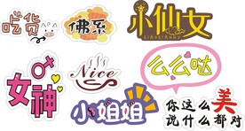 拍照牌
