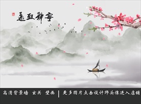 宁静致远梅花装饰画