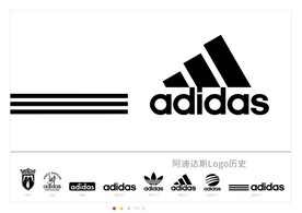阿迪达斯logo矢量