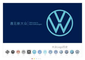 大众logo矢量