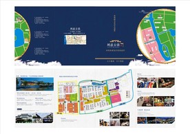 鸠兹社区单页