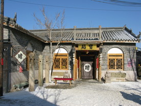 葫芦古镇  雪景   风景