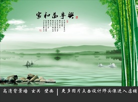 家和万事兴竹子背景墙