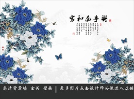 家和万事兴花朵背景墙
