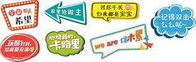 拍照手举牌