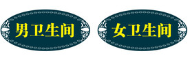 清真门牌