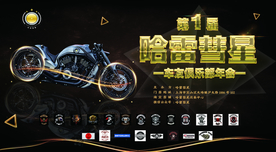 哈雷彗星