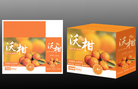 沃柑纸箱 文件内容为平面展开图