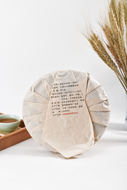 冰岛古树茶