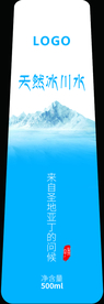 矿泉水标贴