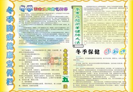 冬天室内空气消毒