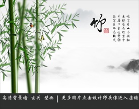 竹韵中式背景墙