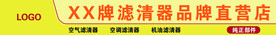 门头