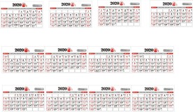2020台历