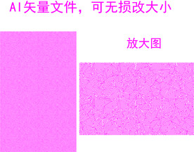 无规则逆向纹理