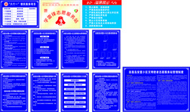 志愿者制度
