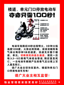 夺命100秒