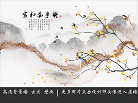 家和万事兴装饰画