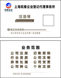 代理