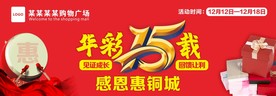 超市吊牌   长方形  15载