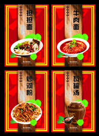 面文化