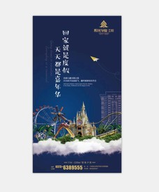 天天都是嘉年华