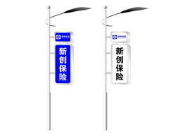 路牌