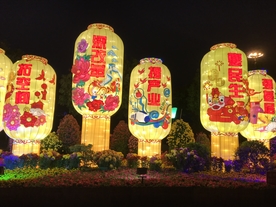 春节彩灯