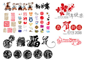 2020年鼠年剪纸