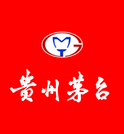 茅台标
