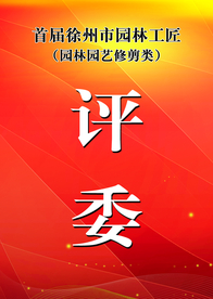 胸牌 胸卡 工作证 证件