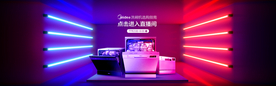 天猫直播间banner