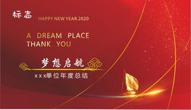 新年背景  活动背景