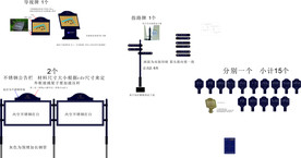 指示牌