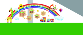 学校文化墙