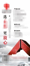 三角 大气 文化 形象 红